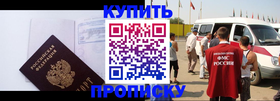 регистрация для школы в Вилючинске